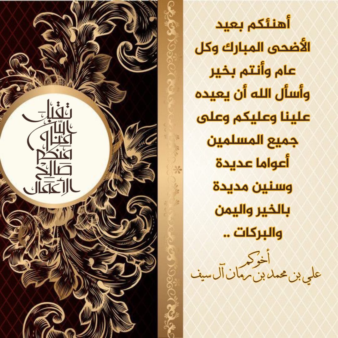 صقرالشمال (@ail13mhd) on Twitter photo 