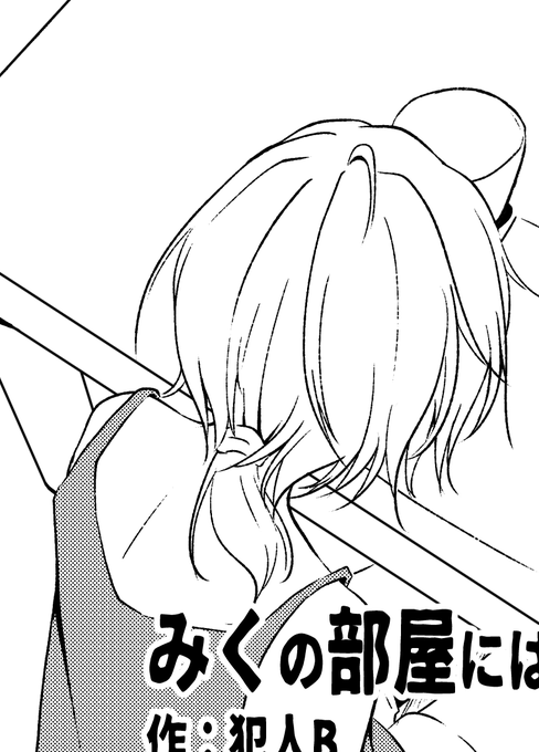 完全に偶然ですが、近い内出す同人で後ろで結ってるアーニャ描いてました。 