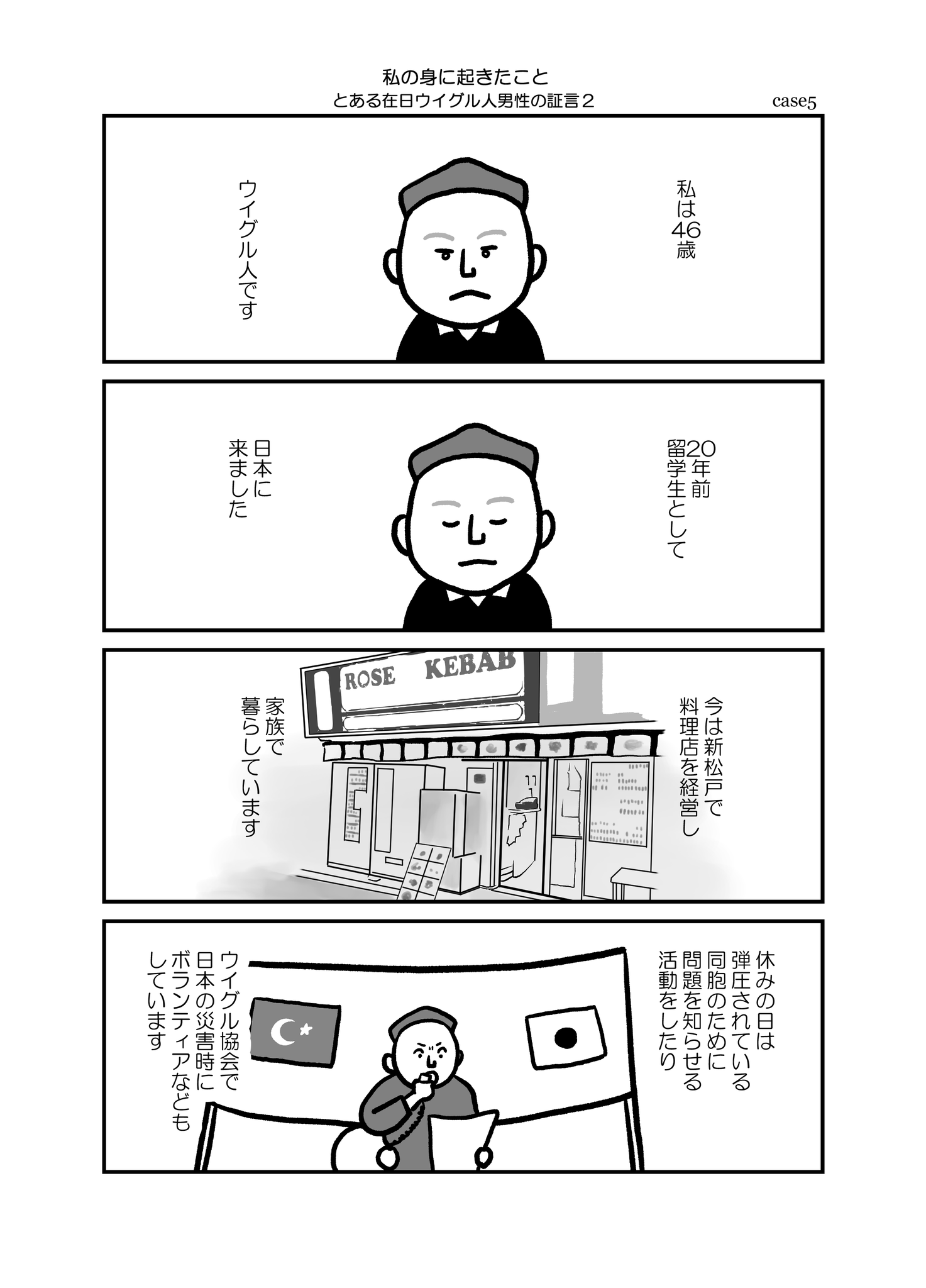 清水ともみ on Twitter