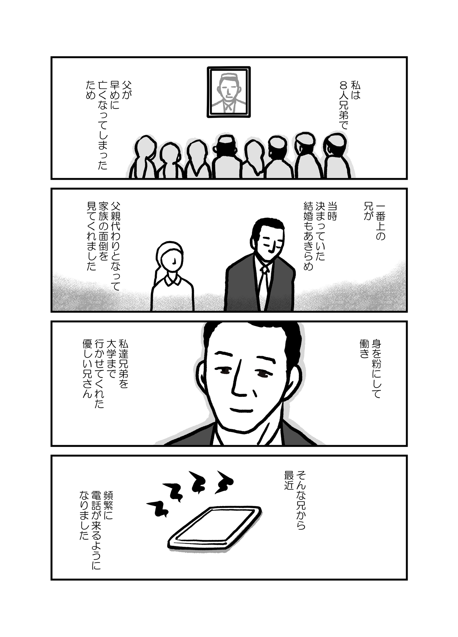 清水ともみ on Twitter