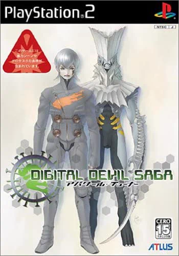 とも様 アバタールチューナー 1.2 未開封 BOX 攻略本2冊セット 女神転生 NIP | ATG | 小路KOG on X: 