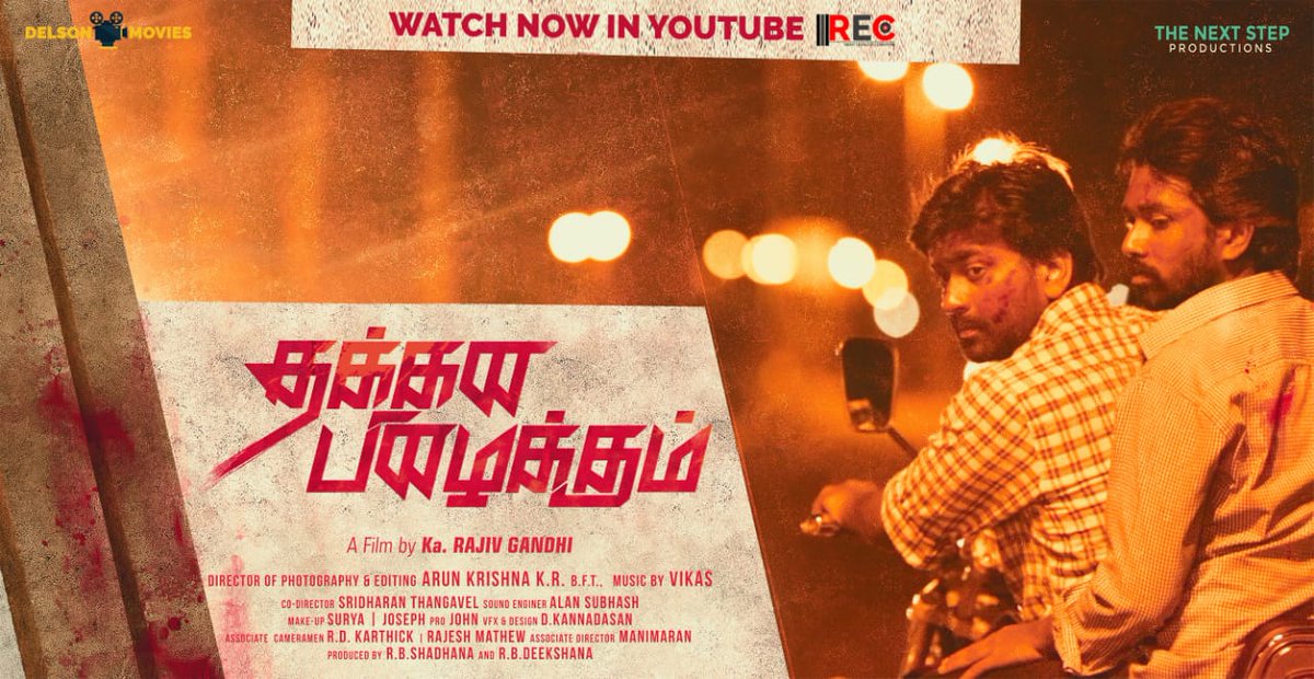 tn360_'s tweet photo. Journalist Ka.Rajiv Gandhi's short film 'THAKKANA PIZHAIKKUM' Streaming Nw #RightExplicitCreators
channel
https://t.co/c4SpkFdBwF
@KARAJIVGANDHI @cristino21a
@CauveriManickam @bala6836 @johnmediamanagr
#thakkanapizhaikkum
#tpshortfilm https://t.co/cc9gMvKuXX