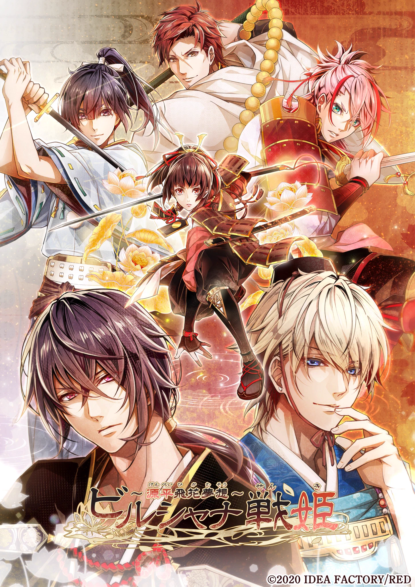 公式】オトメイト on X: 