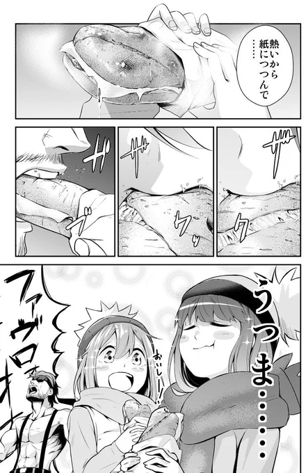 2/2 