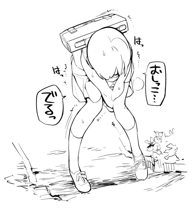 近況報告7月31日 充填少女進捗159
放水少女すばる17 