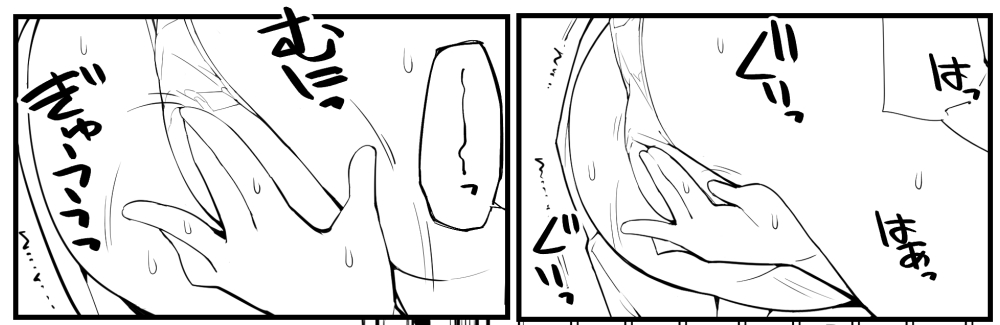 近況報告7月31日 充填少女進捗159
放水少女すばる17 