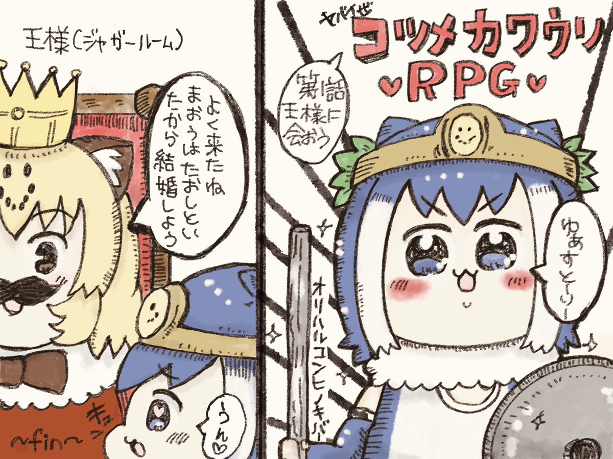 #今月描いた絵を晒そう まぁ、コツメカワウソちゃんだよね 