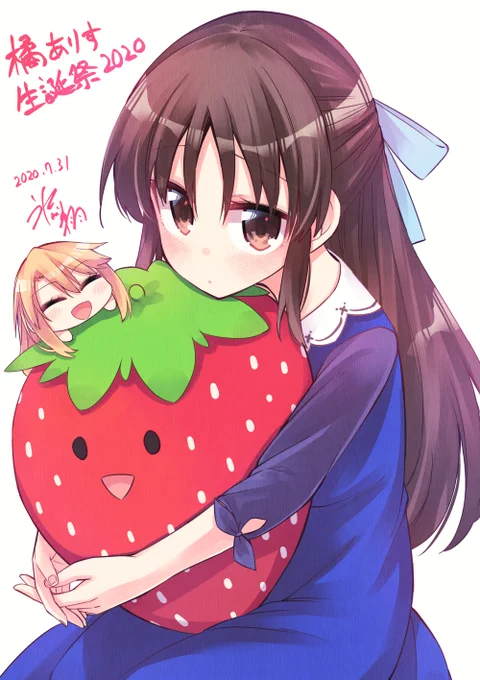 橘氏誕生日おめでとうー
#橘ありす 
#橘ありす生誕祭2020 