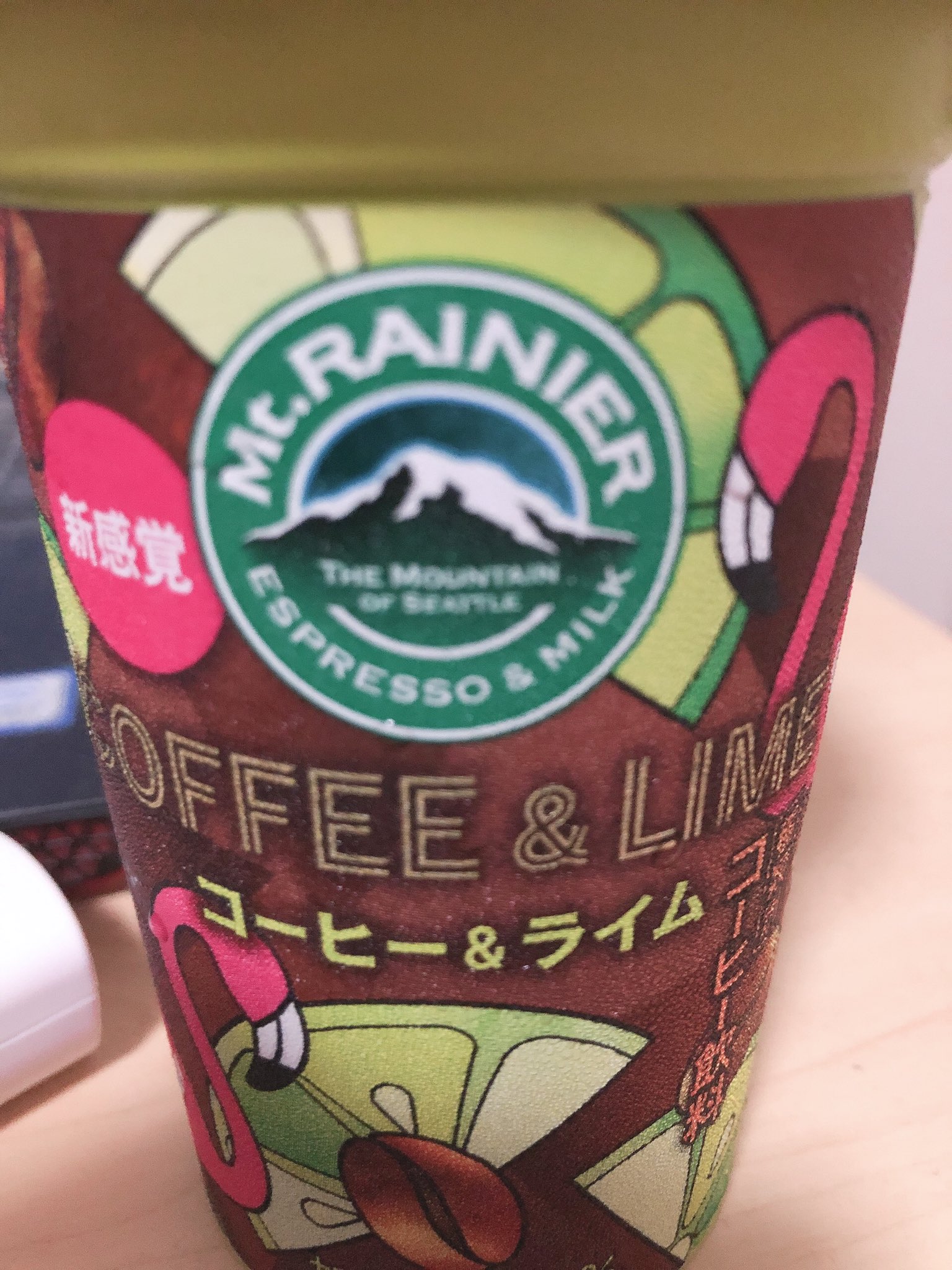 Cytokine マウントレーニアのコーヒー ライム 興味本位で買ってみたけど今までの人生で飲んだどの飲み物よりまずい 牛乳の炭酸割よりまずい まずいというより不快 濃厚なライムジュースの後に口一杯に広がる強烈なコーヒーの後味が最強に気持ち悪い新