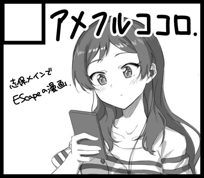 ISF09申し込みました 