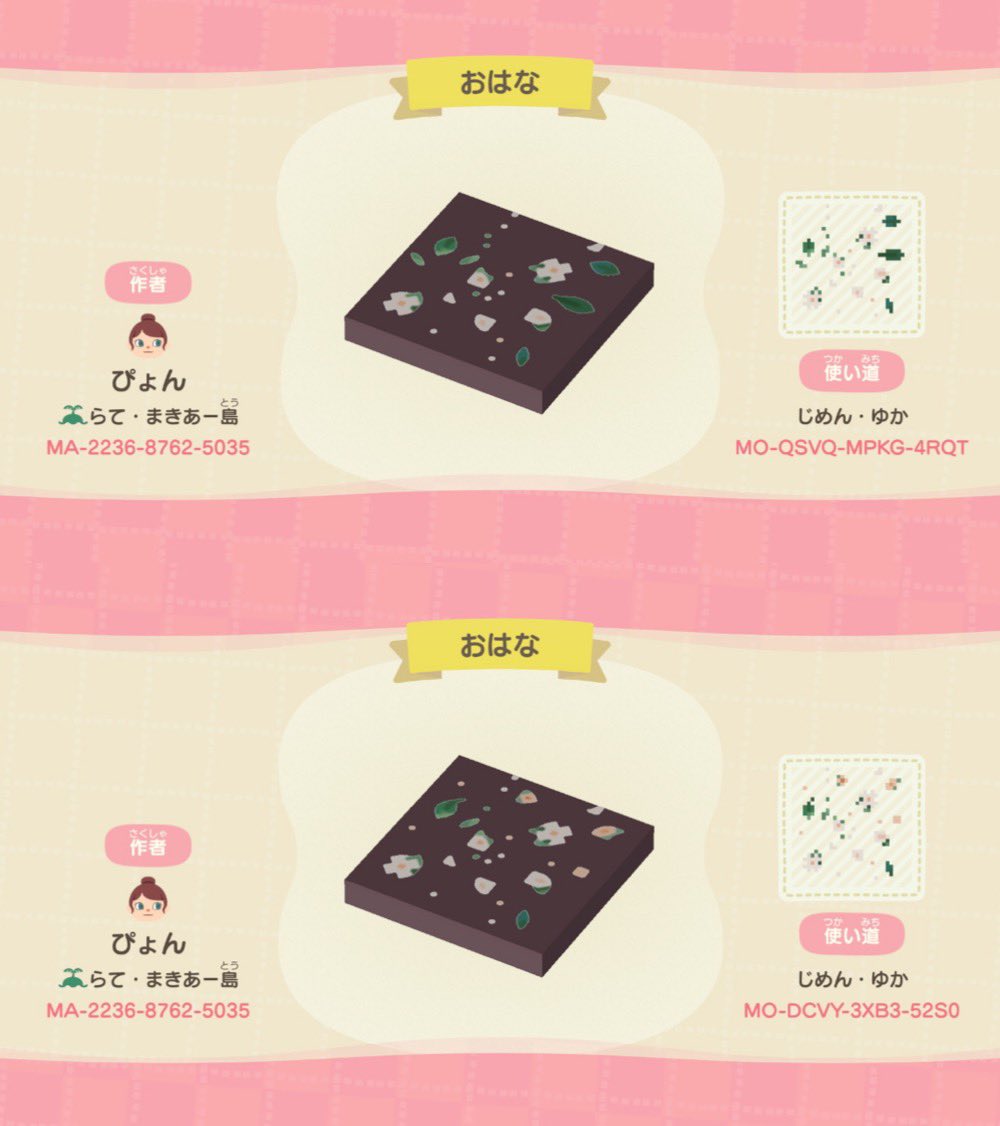 ppppyon_owo's tweet photo. 道や地面へのアクセント用
お花のマイデザインです❁⃘*.ﾟ
雑草避けなどに良かったらどうぞ 𓂃𓈒𓏸

#あつまれどうぶつの森  #あつ森 #NintendoSwitch 
#AnimalCrossing    #ACNH  
#ACNHDesign 
#マイデザイン #マイデザ配布 https://t.co/ruMtPRtItU