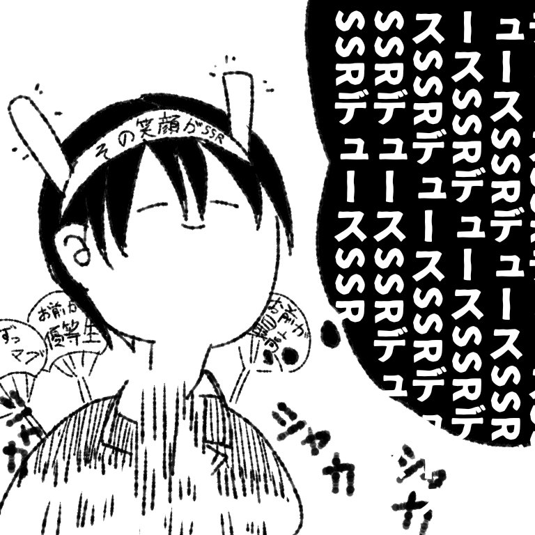 星に願いを 