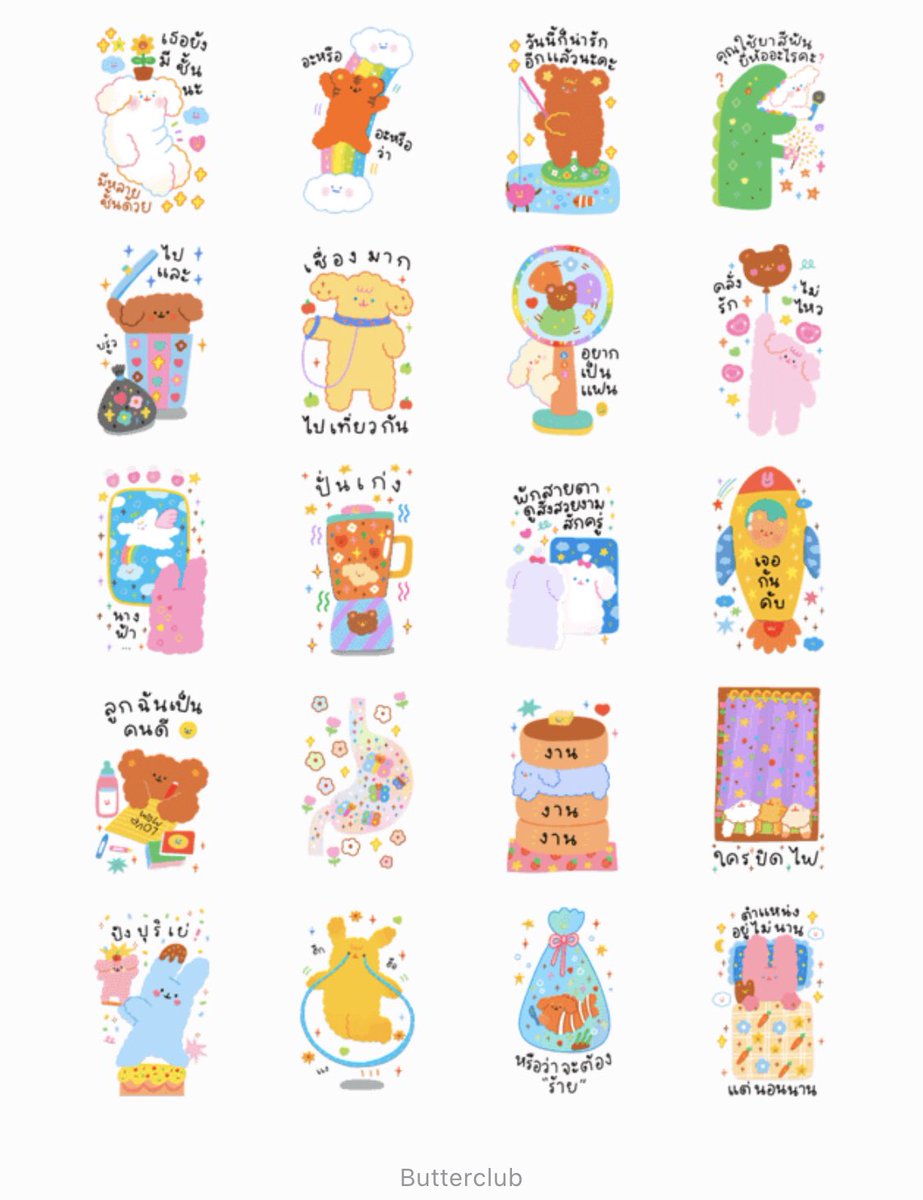 คุณฟี่ สติกเกอร์ไลน์ יִ ✿ tweet media