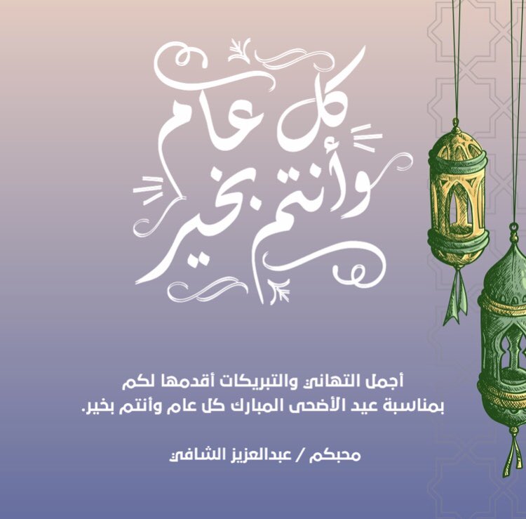 alshafi2010's tweet photo. https://t.co/lNPTkntBJ8