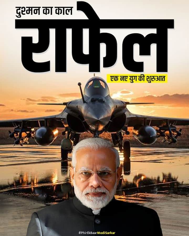 8. You mocked SC & CJI when they passed the judgement in favour of the government, stating that the deal was totally transparent & clean.9. You contested the entire 2019 general elections on the issue of somehow derailing the  #Rafale deal by spreading LIES & only LIES.