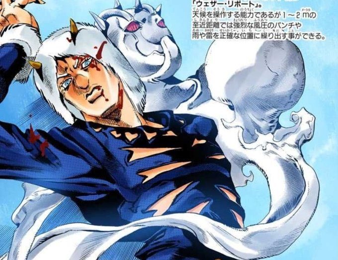 男爵芋 Twitter પર フー ファイターズやウェザー リポートみたいに本体の名前とスタンド名が同じタイプもいるけど 他であっても違和感がないやつってあるんだろうか