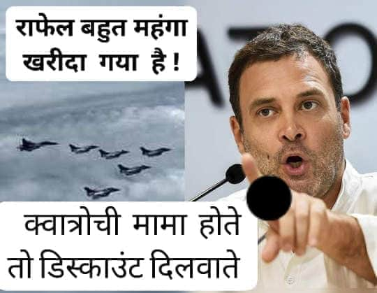 10. You were acting on behest of our enemies, who wanted that  #Rafale never comes to India.WHY SHOULD WE NOT CELEBRATE ??????We will celebrate & will continue to, in your words, "OVERHYPE" it.