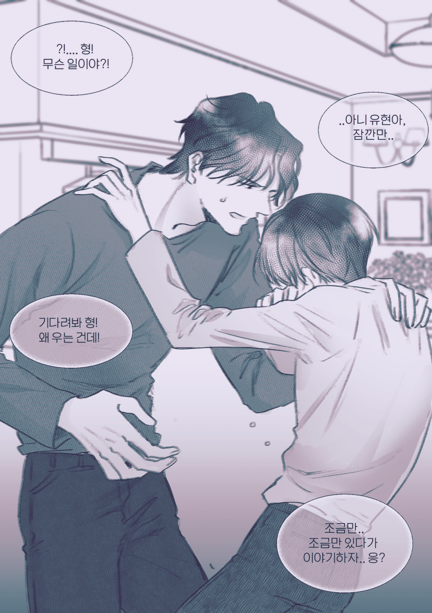 [내스급] 참다 참다 복숭아 펑 터진 날?? 