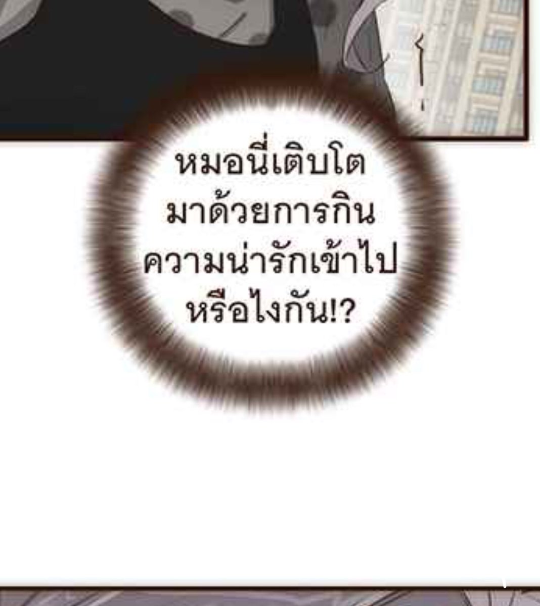 iceady01's tweet photo. น้องโดยอง https://t.co/oJzSfENMEZ