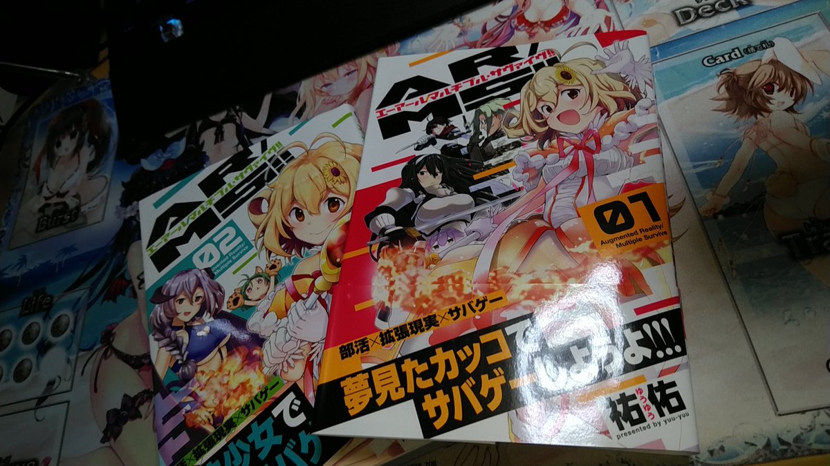 あおぴょい Ar Ms エーアール マルチプルサヴァイヴ 熱い面白いかわいいかっこいい全部揃ってるくっそ面白い 特に表情が 色んな意味で めっちゃ好き