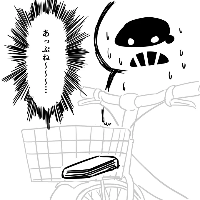 「財布がねえ、財布がねえ」と探してたら表のチャリンコの中にありました…多分昨日の晩からありました…

皆さんもお気を付けくださいまし 