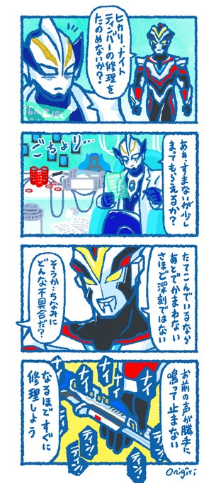 奏でろ勝利のメロディー 