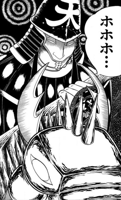 笑面虎イトちん Itochin1004 さんの漫画 317作目 ツイコミ 仮 笑面虎イトちん Itochin1004 さんの漫画 317作目 ツイコミ 仮