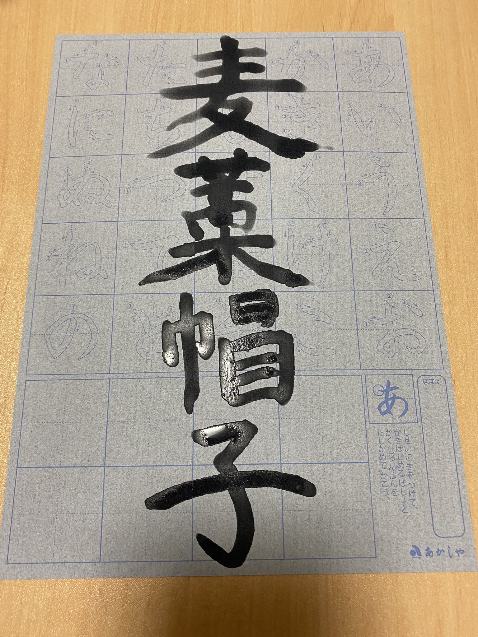 藍 Nhk全国学校音楽コンクール通称 Nコン の歴代課題曲で好きな曲を書いてみました 自分が当時練習した曲は除く あっれれ 名探偵コナン風 おじさ ん 最後の曲は合唱曲なの あっれれ ٩ ᐖ ۶ 合唱 Nコン ネタ曲 T Co