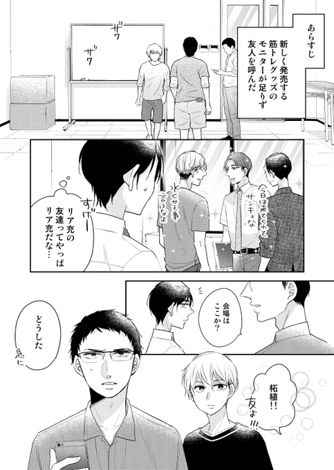 「30歳まで童貞だと魔法使いになれるらしい」63話 #チェリまほ 