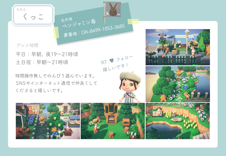 つもり インターネット 通信 あ