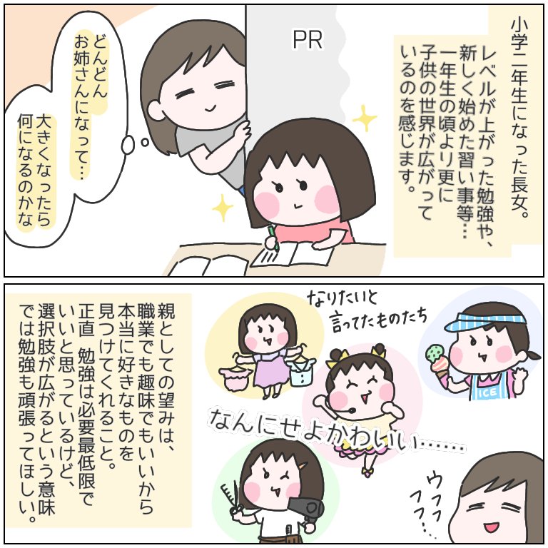 #PR
個別授業制で子供一人一人に合った指導をしてくれる #個別指導塾スタンダード 、塾選びにお悩みでしたら是非チェックしてみてはいかがでしょうか✨
個別指導一ヶ月分が無料です?
https://t.co/tCyPczyLIu https://t.co/bXPXEupIf5 