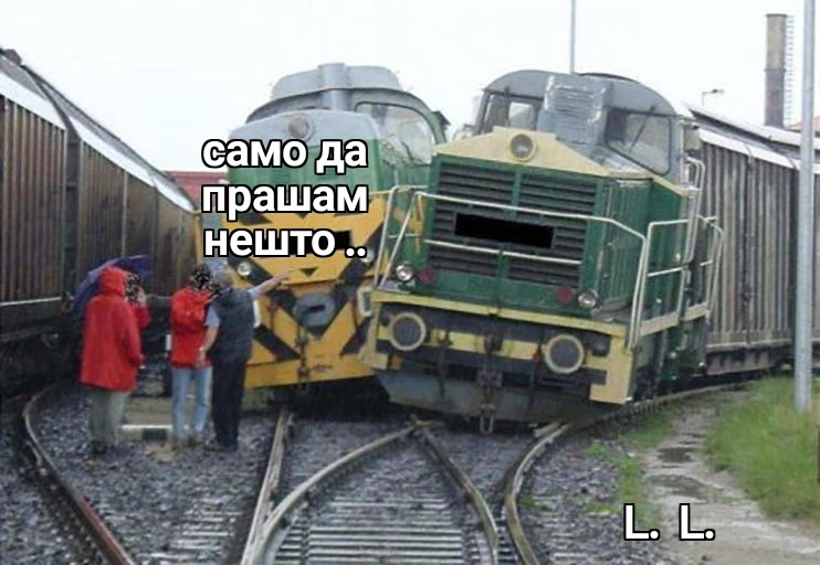 Балкан                  ¯\_(ツ)_/¯