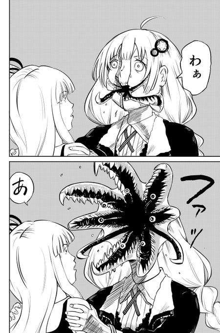 ……別に普段とそんなに変わらないな。 