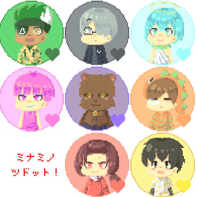ミナツドのtwitterイラスト検索結果