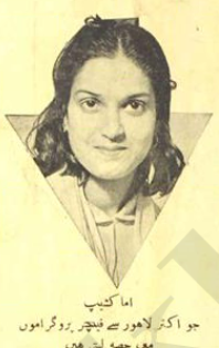 7. Kamini Kaushal (Uma Kashyap) 1942. Kinnaird College alum, one of post-independence India's first movie stars, leading lady of the Cannes Grand Prix winning Neecha Nagar. Her ongoing career spans seven decades.