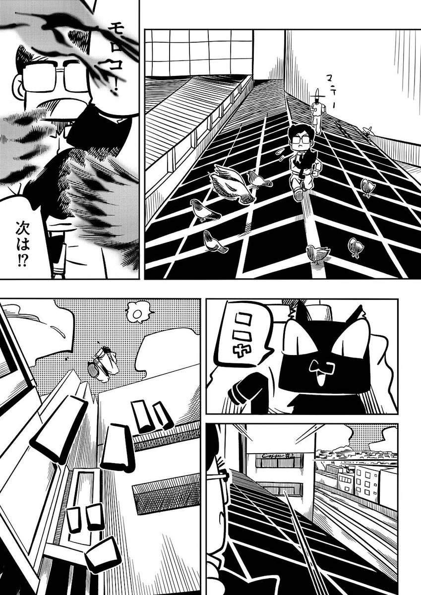【全話公開中?一気読み推奨】「NMCT/しゃんおずん」最新話を公開しました。https://t.co/k7q3paNhRJ
アタッシュケースの鍵を飲み込んだ黒猫と、人気タコス店の秘伝のソース。対抗する勢力の手を行きつ戻りつ、交錯する物語は時に衝突して火花を上げる。何気ない1日の裏で息づく秘められた犯罪たち?