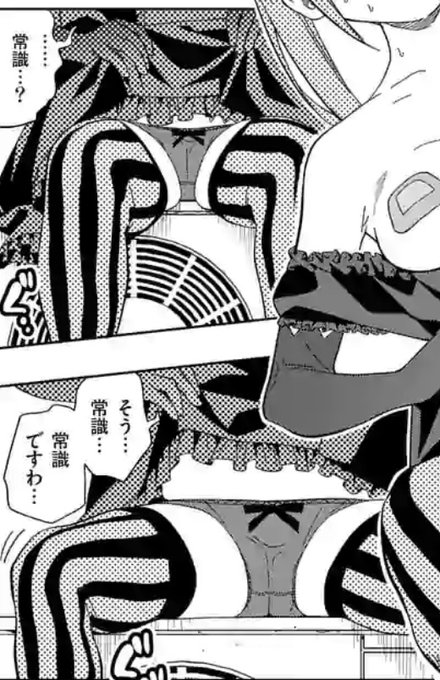 この回、特にこのページは後世に語り継ぐべき宝のような1枚だと思います 