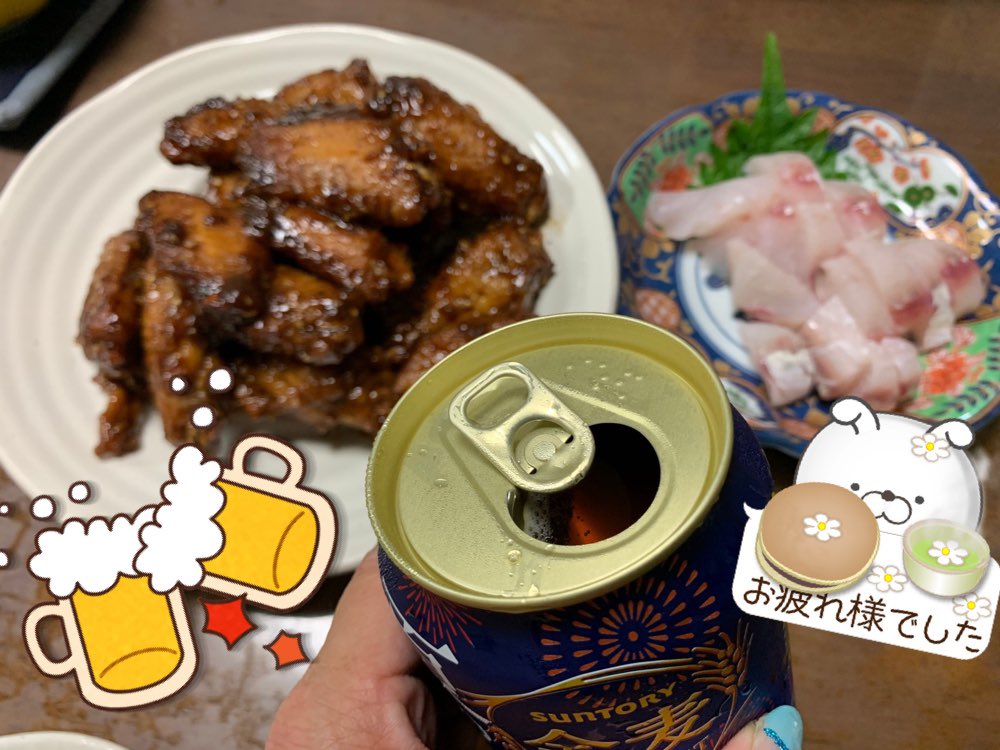 好きですつぼ八さん