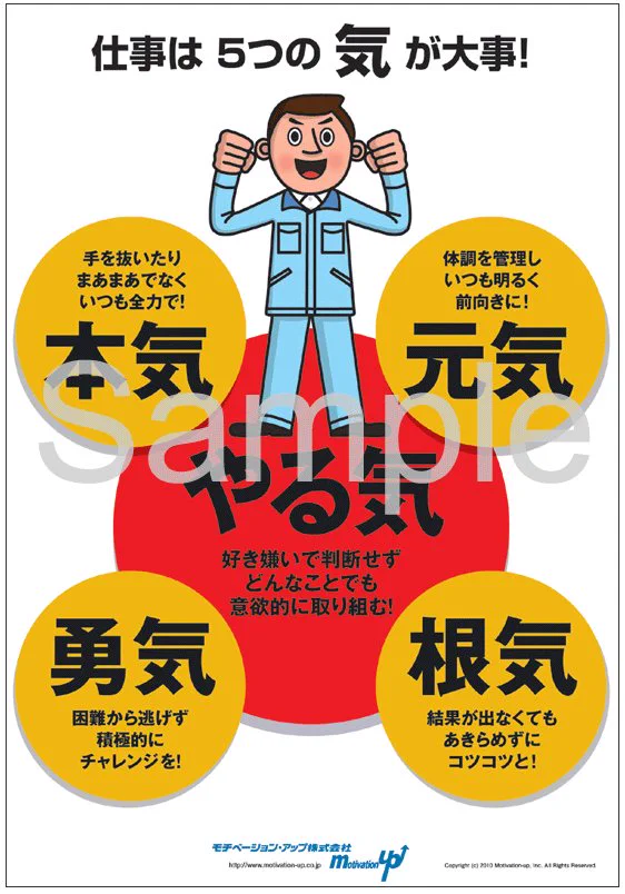 @801039 なお現実 