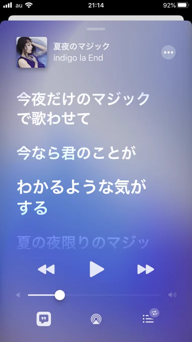 ♪今なら君のことが
わかるような気がする

いい感じのラブソングなんだけど、どうにか無理矢理この曲をエレンとライナーの関係の話にこじつけられないかと格闘してる。

エレンのレベリオ襲撃は今夜限りのマジックで身を任せたんだ。

ししゃも…お前の脳は諌山創にやられちまった https://t.co/1GUNJeAX7U 
