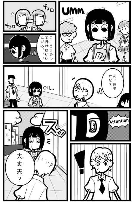 前に仕事で描かせてもらった手話漫画( ˊᵕˋ )今日聲の形やるから興味持った人是非手話覚えて欲しいな?独学で勉強したけど、手話が通じた時とても嬉しかったの覚えてる?言葉が通じるのって素敵なこと#手話漫画#聲の形#漫画家志望さんと繋がりたい 