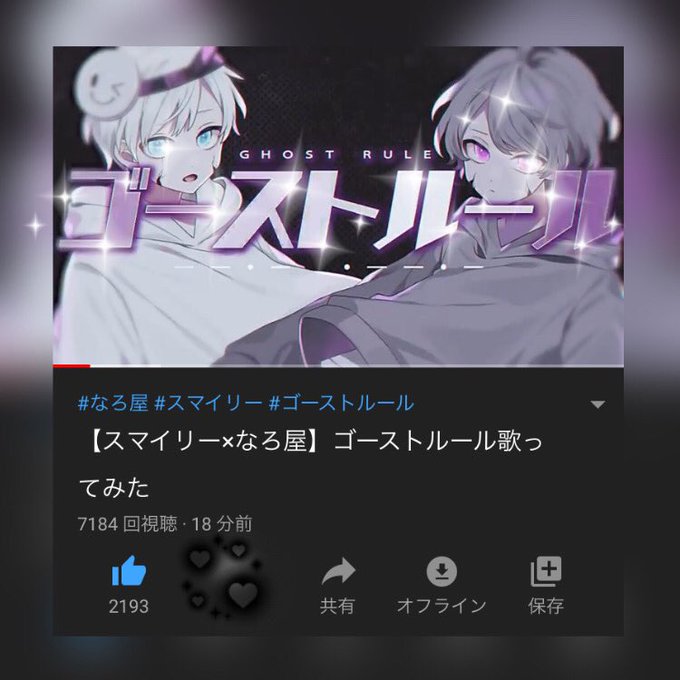 なろ屋のtwitterイラスト検索結果