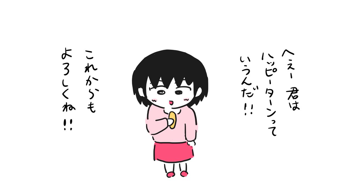 #今月描いた絵を晒そう 