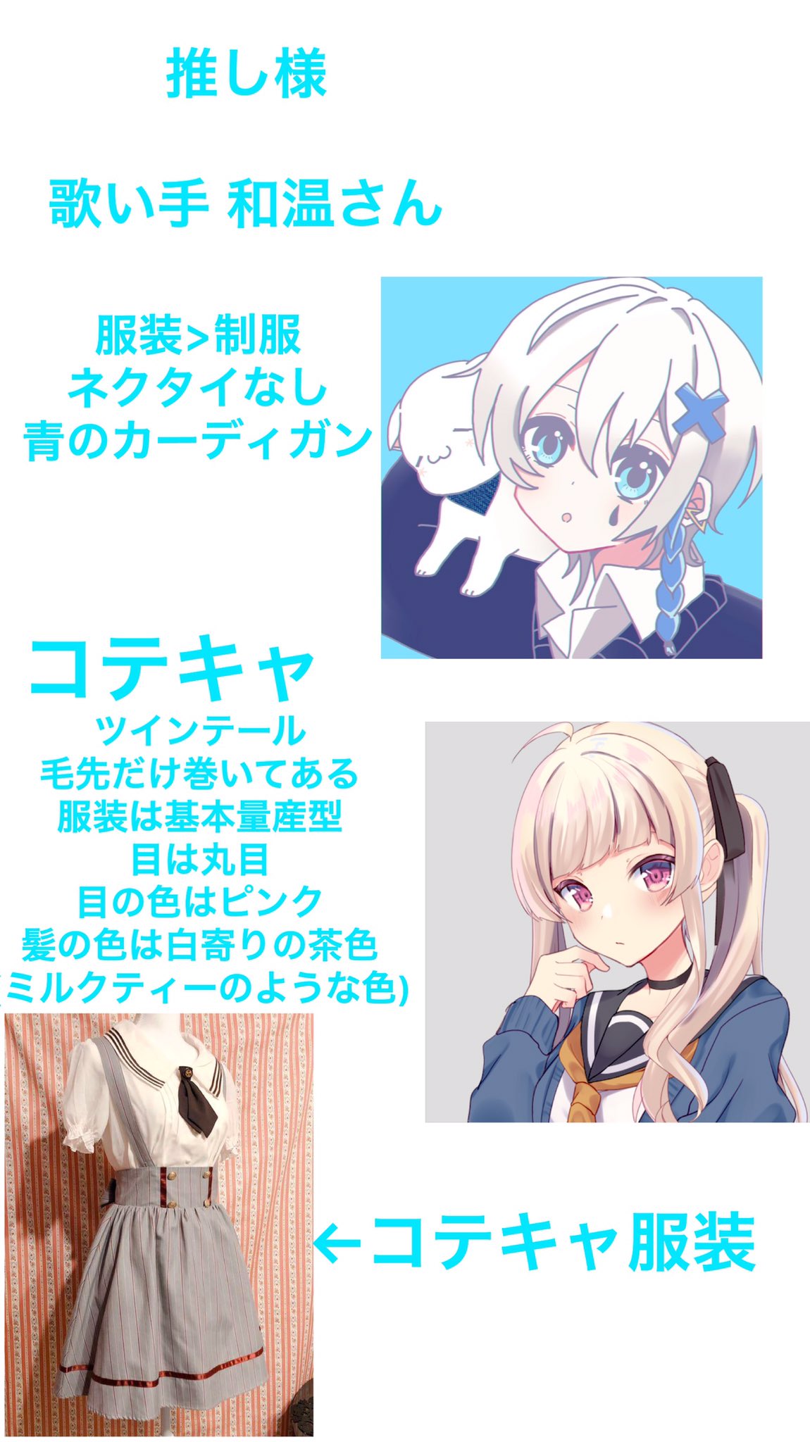 佐野 らむ 検索より参加失礼します こちら私の推し様和 温さんになります 4年近く歌い手活動をしております 優しく癒されるような歌声をしております けど時には力強い歌声を見せる時があるのですがそのギャップが凄いです また ユニット活動