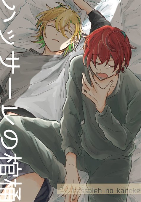 棺桶のtwitterイラスト検索結果 古い順