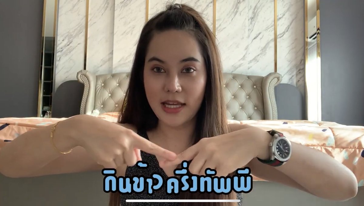 มิลค์เศษใจ tweet media
