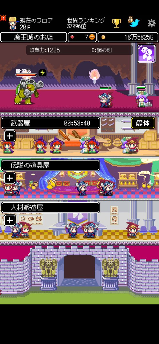偽グラント先生 Hrs Grant Twitter