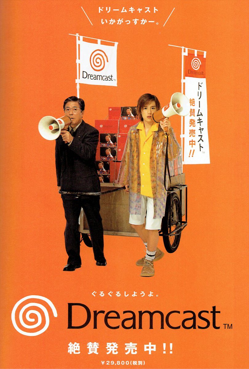 湯川専務 湯川専務