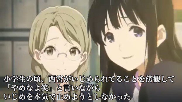 聲の形の注目 画像ツイートまとめ ページ目 アニメレーダー