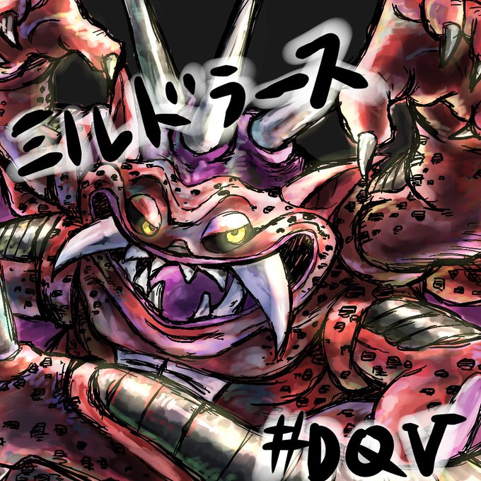 Dq5のtwitterイラスト検索結果